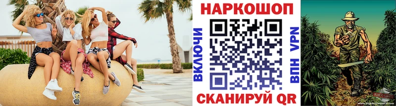 Купить наркотики Барыш Alpha-PVP  Бутират  Конопля  КОКАИН  Меф мяу мяу 