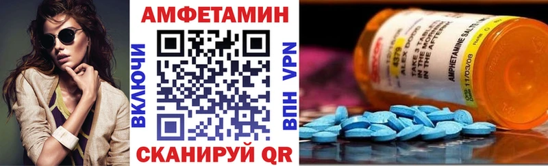 Amphetamine 97%  MEGA зеркало  Барыш 