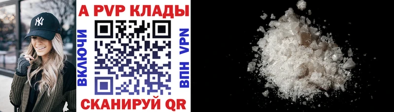 это Telegram  ссылка на мегу ТОР  Барыш  А ПВП Соль 