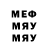 БУТИРАТ BDO WaryShark