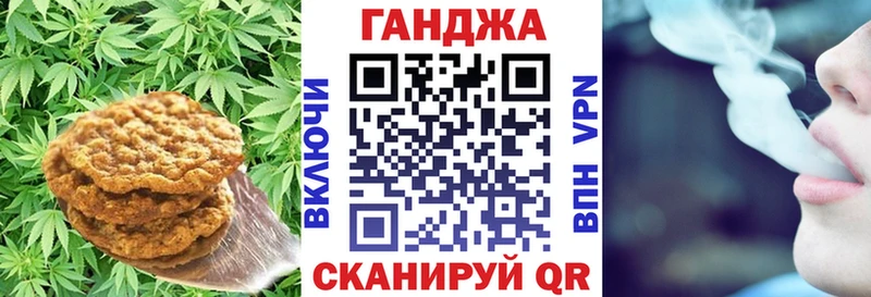 Cannafood марихуана  сколько стоит  OMG ONION  Барыш 
