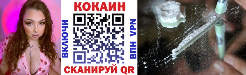 что такое наркотик  Барыш  Кокаин VHQ 