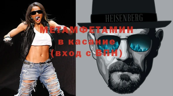 мефедрон мука Арсеньев