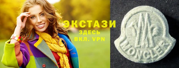 молекула духа Армянск