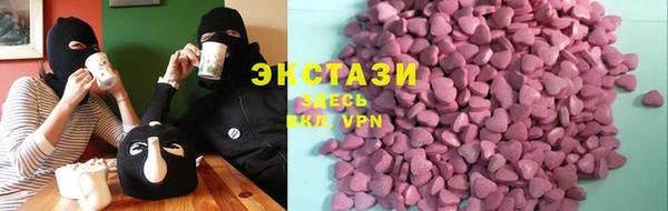 MDMA Premium VHQ Аркадак