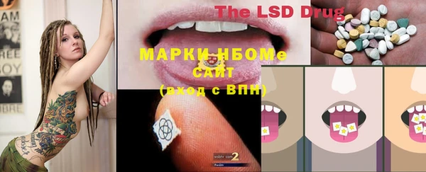 MDMA Premium VHQ Аркадак