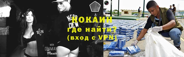 молекула духа Армянск