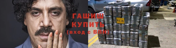 мефедрон мука Арсеньев