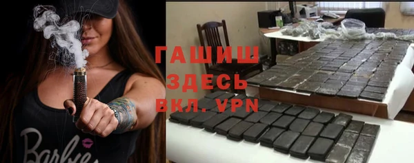 MDMA Premium VHQ Аркадак