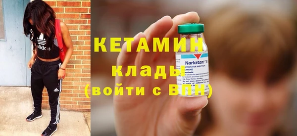 мефедрон мука Арсеньев