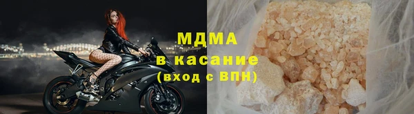 молекула духа Армянск