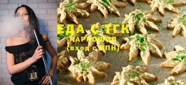 мефедрон мука Арсеньев