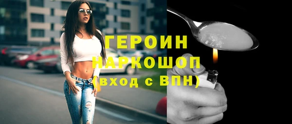 молекула духа Армянск