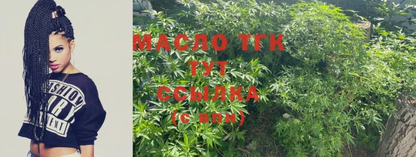 мефедрон мука Арсеньев