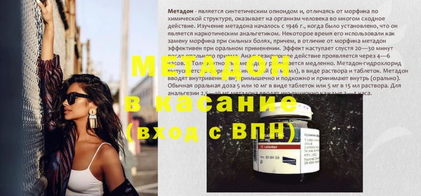 мефедрон мука Арсеньев