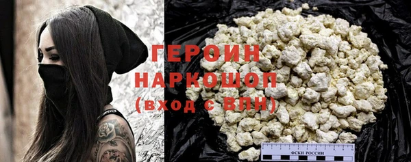 мефедрон мука Арсеньев