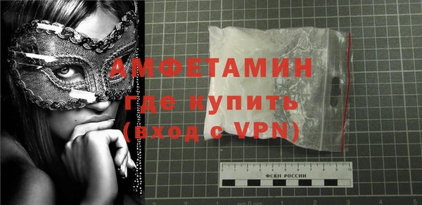 MDMA Premium VHQ Аркадак
