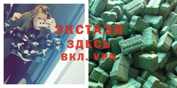 молекула духа Армянск