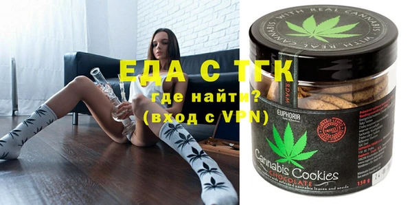 молекула духа Армянск