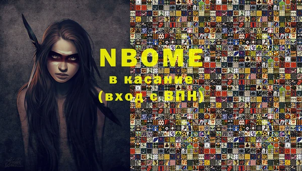 мефедрон мука Арсеньев