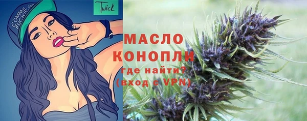 мефедрон мука Арсеньев