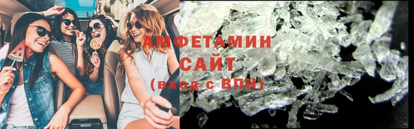 молекула духа Армянск