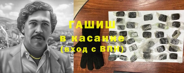 MDMA Premium VHQ Аркадак