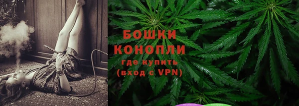 молекула духа Армянск