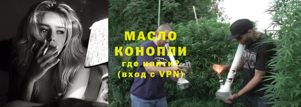 мефедрон мука Арсеньев