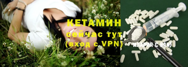 мефедрон мука Арсеньев
