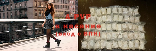 молекула духа Армянск