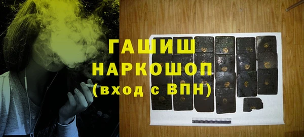 мефедрон мука Арсеньев