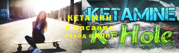 соль курить ск Великий Новгород
