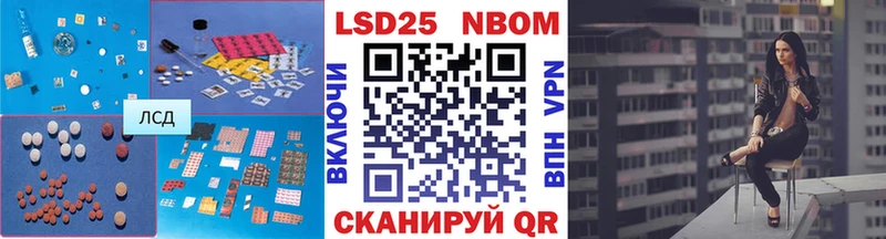 LSD-25 экстази кислота  Барыш 