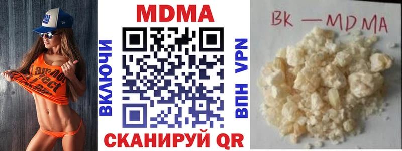 как найти наркотики  Барыш  MDMA crystal 