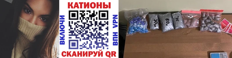 МЕФ mephedrone  что такое наркотик  Барыш 