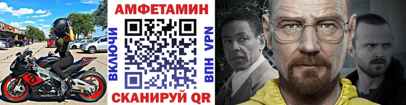 Первитин мет  Барыш 