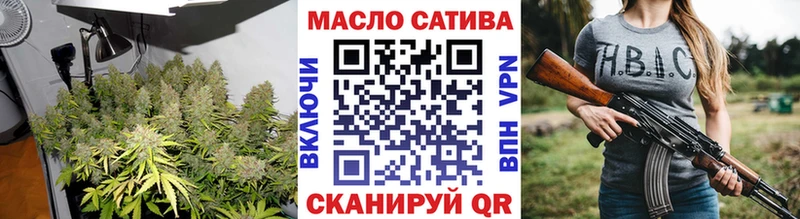 как найти   MEGA ONION  ТГК гашишное масло  Барыш 